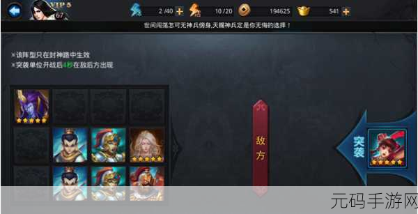 乱斗西游，经文管理新智慧，多余经文处理策略大揭秘