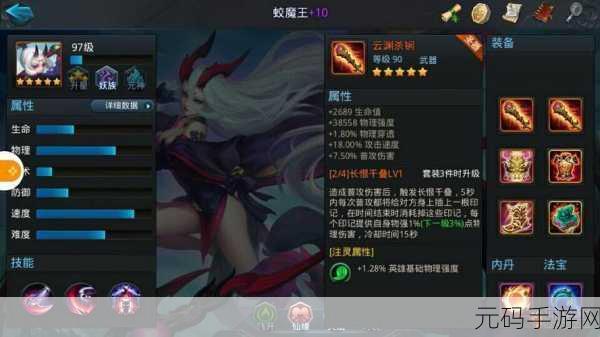 乱斗西游，经文管理新智慧，多余经文处理策略大揭秘