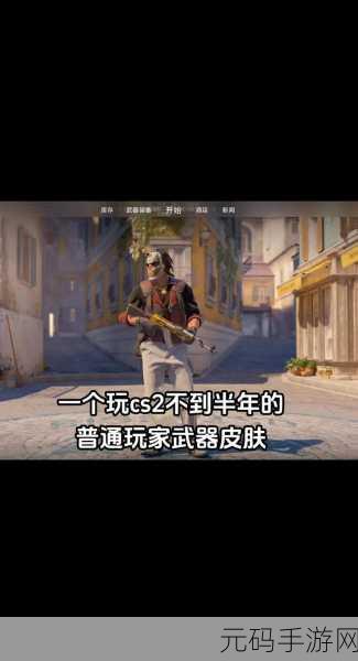 CSGO暴躁少女:1.CSGO暴躁少女:战场上的狂野女王