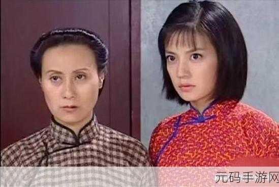 情深深雨濛濛干依萍：1. 雨中的爱恋：依萍的情感纠葛