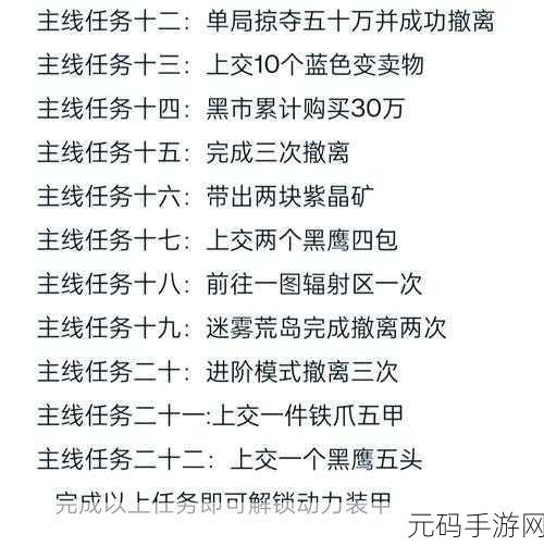 和平精英高手秘籍,听声辨位技巧大揭秘