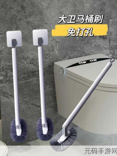 将手脚绑上刷子刷尿孔文章:1. "另类清洁法:如何用刷子处理难以触及的尿孔