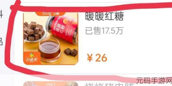 钶钶钶钶钶钶钶水好多好唯一：1. 钶水的神奇魅力与健康益处