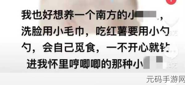 男朋友听到我哼哼唧唧的笑我干嘛:1. "男朋友的笑声背后:我哼唧唧的秘密