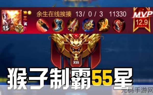 王者荣耀 S7 全方位改动解析,带你制霸峡谷