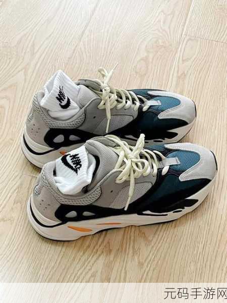 YEEZY700:1. YEEZY700新款发布:未来时尚的完美结合