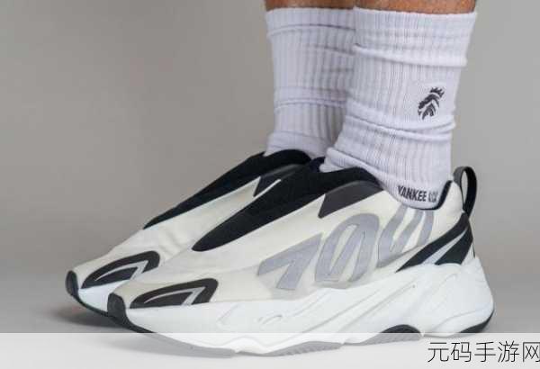 YEEZY700:1. YEEZY700新款发布:未来时尚的完美结合