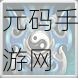 诛仙手游天琊法宝闪耀登场,仙灵值获取兑换全攻略