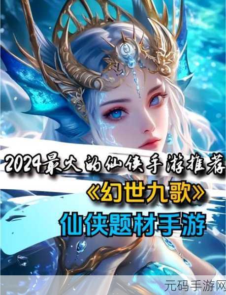 仙剑奇侠传4再现仙侠传奇,主角法术大揭秘!