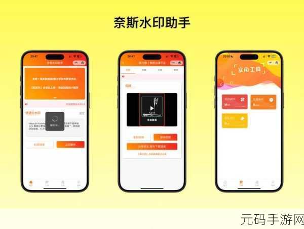 100款夜间禁用软件视频APP：1. 深夜不眠：探索100款禁用软件视频APP的奥秘
