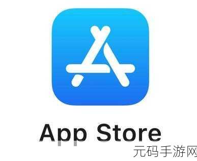 探索appstore美区免费2024:1. "畅游美区App Store:2024年最佳免费应用推荐
