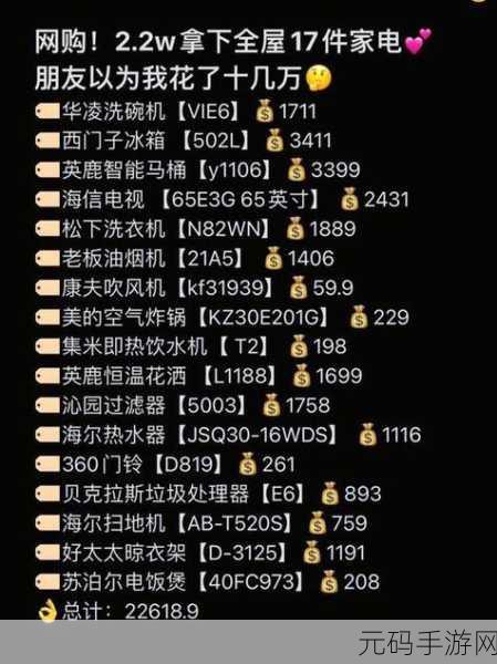 成品网站源码78w78:以下是根据“成品网站源码78w78”拓展出的新标题,字数均不少于10个字: