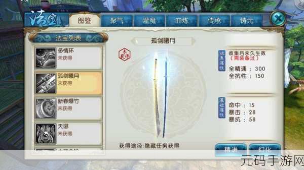 诛仙手游云梦川探秘，藏宝图获取全攻略