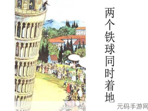 瑶嘴巴里含着铁球的变化意义:1. “瑶嘴含铁球:勇气与坚持的象征”