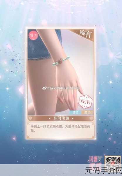 闪耀暖暖金币速刷秘籍，全方位获取指南