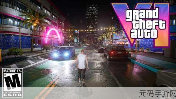 GTA6新动向,前R星技术大佬爆料,玩家期待或遇小波澜