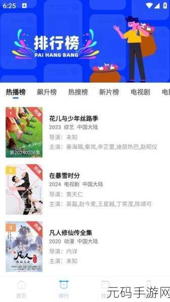 成品短视频app下载选择:当然可以!以下是一些关于成品短视频app下载的标题建议,每个标题不少于10个字: