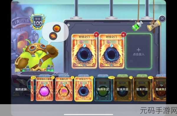球球大作战糖果岛,闯关技巧与深度剖析