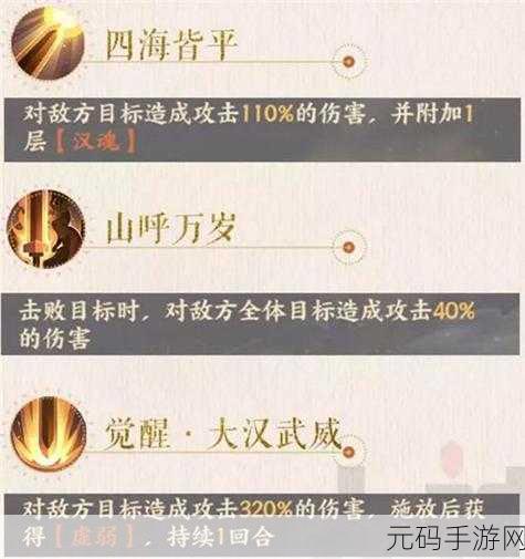 忘川风华录,李秀宁技能强度深度剖析