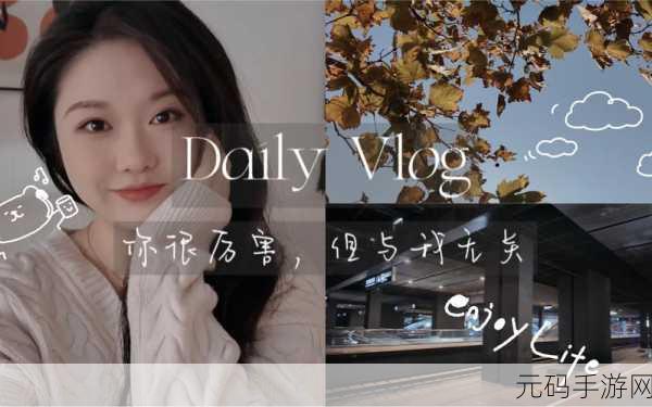 成熟交BGMBGMBGM在线:1. 成熟交BGMBGMBGM:探索全新在线交友体验