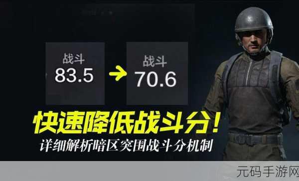暗区突围终极测试落幕，时间节点全解析
