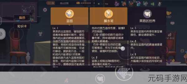 猫和老鼠手游,莱恩登顶秘籍 全方位解读角色玩法与技能奥秘