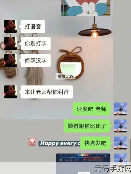 班长我错了能不能关掉开关据说管很严：1. 班长，我错了，请您宽容对待我