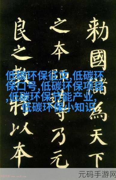 班长我错了能不能关掉开关据说管很严：1. 班长，我错了，请您宽容对待我
