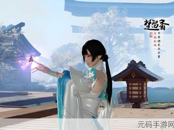楚留香手游语音交流新体验,轻松发语音,沟通无界限