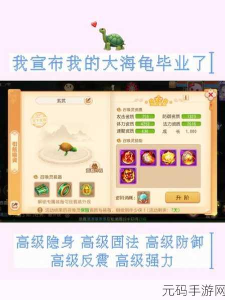 梦幻西游手游时光绘梦第五关通关秘籍大揭秘