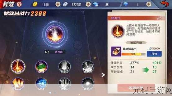 魔域破坏神,毁灭职业战力飙升秘籍——重铸属性全解析