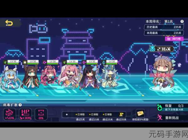 方舟指令 6 -2 通关全攻略，三星掉落轻松拿