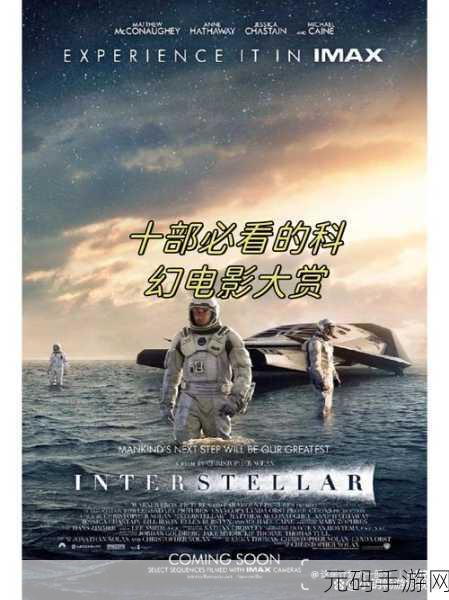 探索电影世界:1. "穿越银幕:探索电影背后的奇幻世界