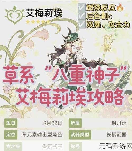 原神钟离圣遗物精选指南,解锁岩神的无尽威能