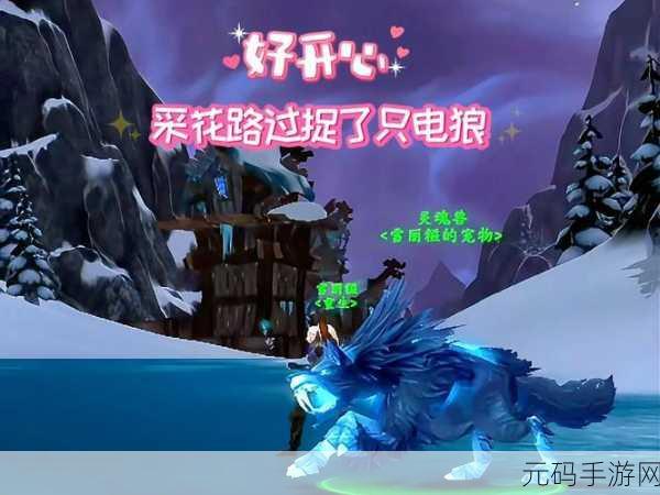 电车之狼怎么玩：1. 探索电车之狼的多重结局与隐藏剧情