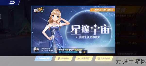 QQ飞车手游幻彩之梦惊艳亮相,套装分析引发热议