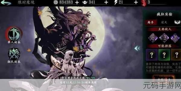 影之刃 3 陨铁获取秘籍，全方位攻略指南