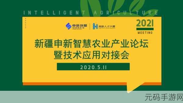 性8地址发布器：以下是一些基于性8地址发布器的扩展标题，字数不少于10个字：