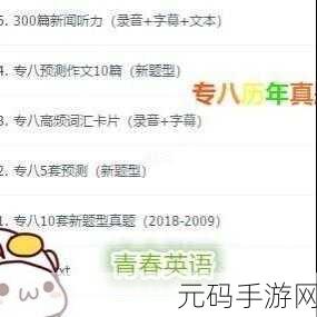 性8地址发布器：以下是一些基于性8地址发布器的扩展标题，字数不少于10个字：