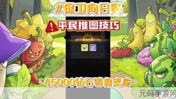 迷你西游鹿力减攻拼血流，推图技巧与实战攻略深度剖析