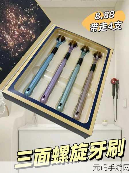 家里的什么东西质感像舌头:1. 家庭用品中的“舌头”质感探索与发现