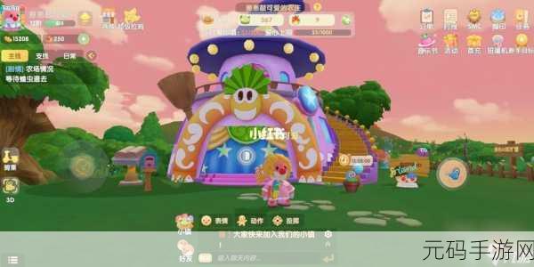 摩尔庄园手游，哈密瓜用途大揭秘