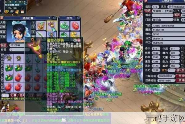 梦幻西游,解锁顶级BUFF门派组合,打造无敌战队