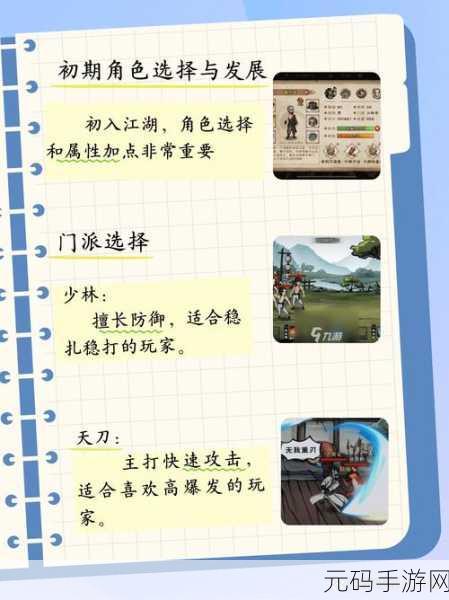 烟雨江湖,解锁姑苏宋嫂鱼羹任务,探寻江湖美食传奇