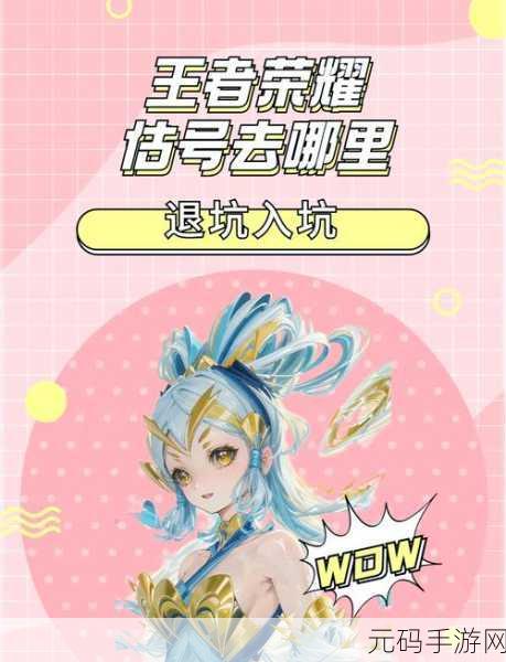 王者荣耀新天幕秋月华灯璀璨登场,传说品质价格全揭秘