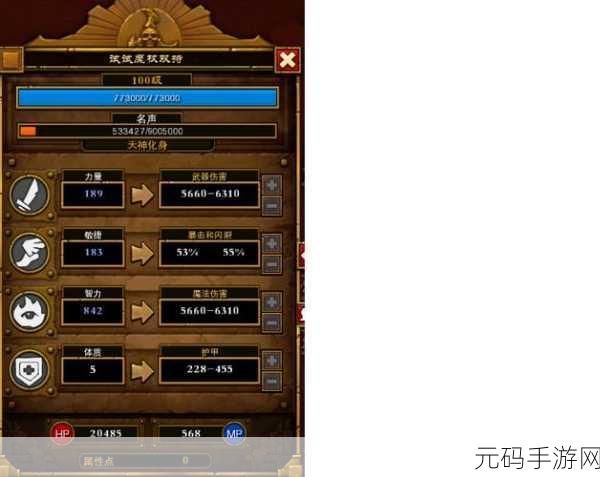 火炬之光2无限刷经验技巧大揭秘