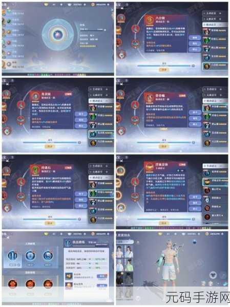 梦幻新诛仙，天音法宝搭配全攻略，打造最强辅助角色