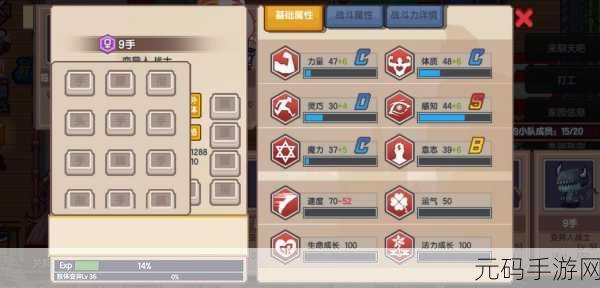 伊洛纳漩涡养成秘籍,基础与进阶的深度剖析