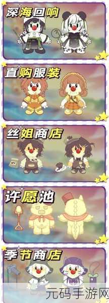 摩尔庄园，揭秘珍珠放置的奇幻色彩之旅