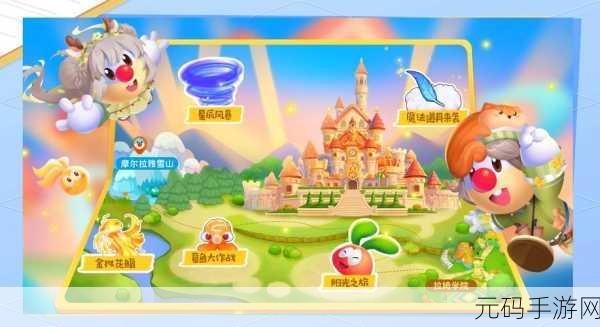 摩尔庄园，揭秘珍珠放置的奇幻色彩之旅
